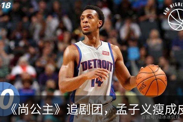 《尚公主》追剧团，孟子义瘦成皮包骨，李昀锐大长脸，徐海乔肿胀