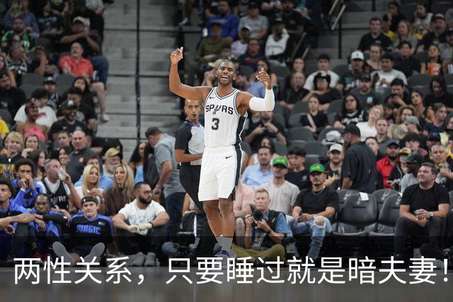 两性关系，只要睡过就是暗夫妻！玄学绝非迷信，错过身心最折福