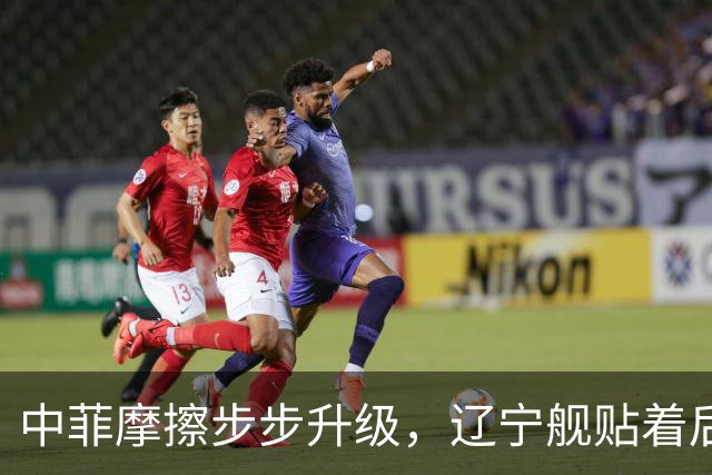 中菲摩擦步步升级，辽宁舰贴着后门过苏禄海，菲律宾七寸被拿捏？