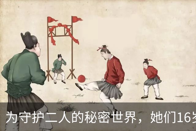 为守护二人的秘密世界，她们16岁砸死亲妈！被判终生不准见面，70年后大结局了…