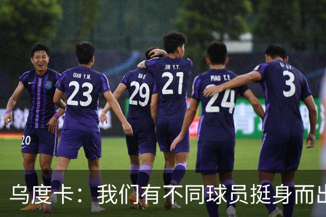 乌度卡：我们有不同球员挺身而出 能让KD保持体能&也能让他更轻松