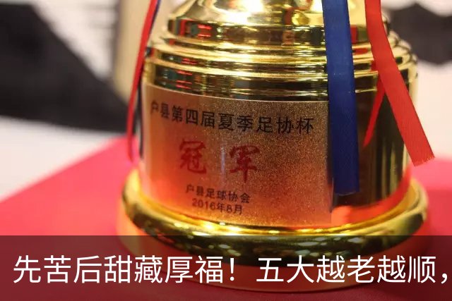 先苦后甜藏厚福！五大越老越顺，第二位福寿双全，晚年日子最舒心