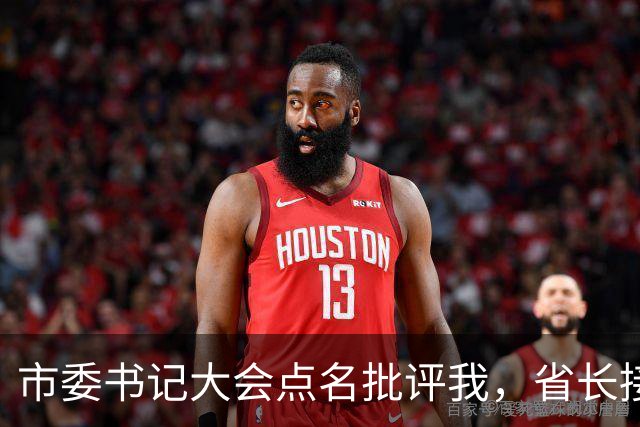 市委书记大会点名批评我，省长接过话筒：这是我女儿，我瞬间泪目
