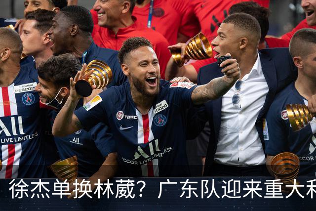 徐杰单换林葳？广东队迎来重大利好，保底能进总决赛了！