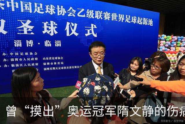 曾“摸出”奥运冠军隋文静的伤病，80岁哈尔滨大爷：38秒一把刀，刀下出过上百国手