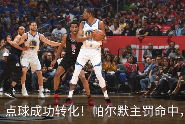 点球成功转化！帕尔默主罚命中，切尔西 2‑0 拿下十人应战的曼联
