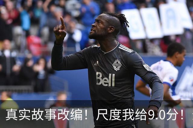 真实故事改编！尺度我给9.0分！影后影帝出演，堪称伦理之光