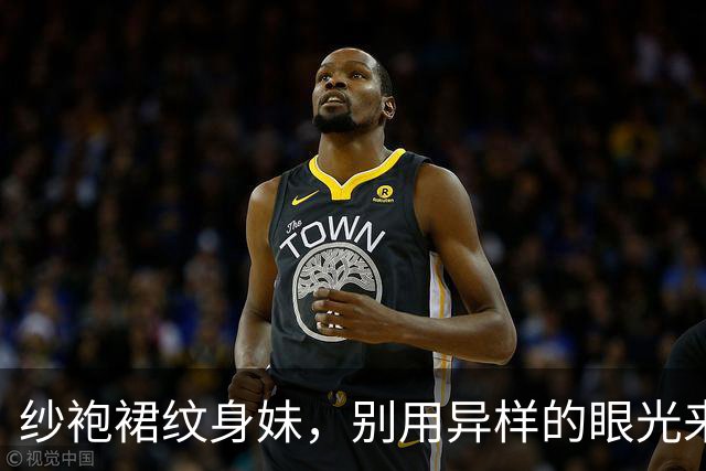 纱袍裙纹身妹，别用异样的眼光来曲解我！