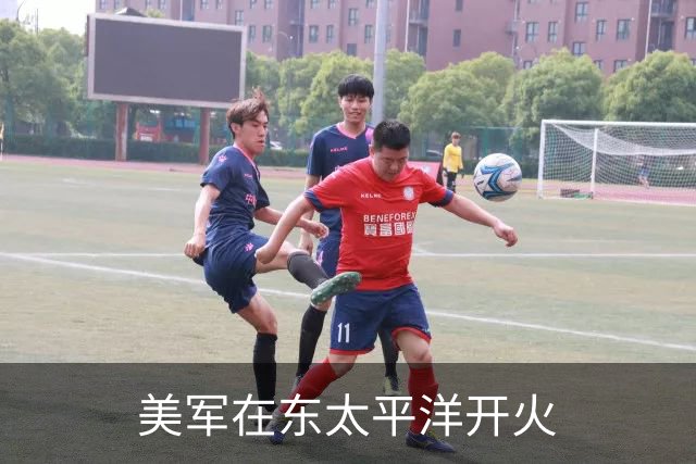 美军在东太平洋开火