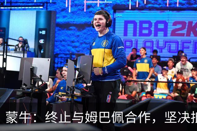蒙牛：终止与姆巴佩合作，坚决抵制、零容忍；姆巴佩发表不当言论，多品牌下架其物料，虎扑拿掉姆巴佩金球奖排名、懂球帝发布声明