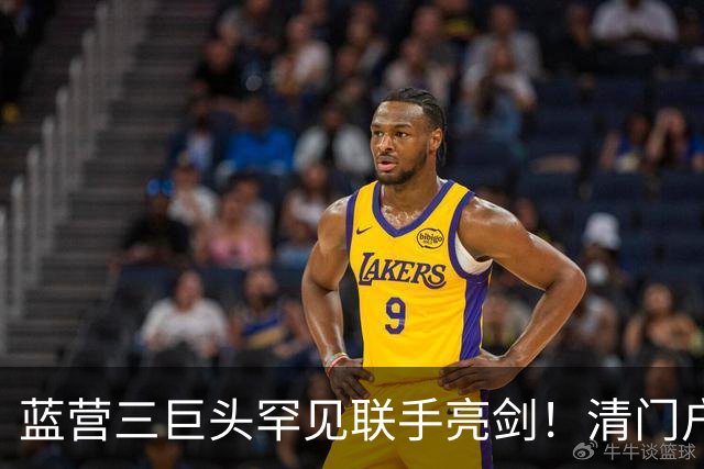 蓝营三巨头罕见联手亮剑！清门户除内奸，彻底斩断台独勾结黑手