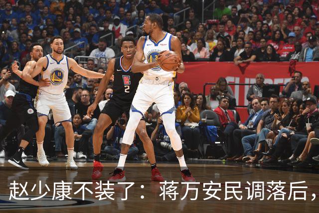 赵少康不装了：蒋万安民调落后，蓝营要检讨！不择手段拉下郑丽文