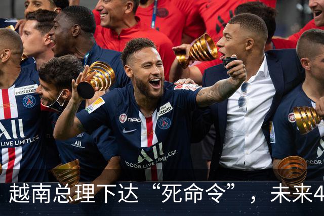 越南总理下达“死命令”，未来4年之内不得停电，中国光伏成关键
