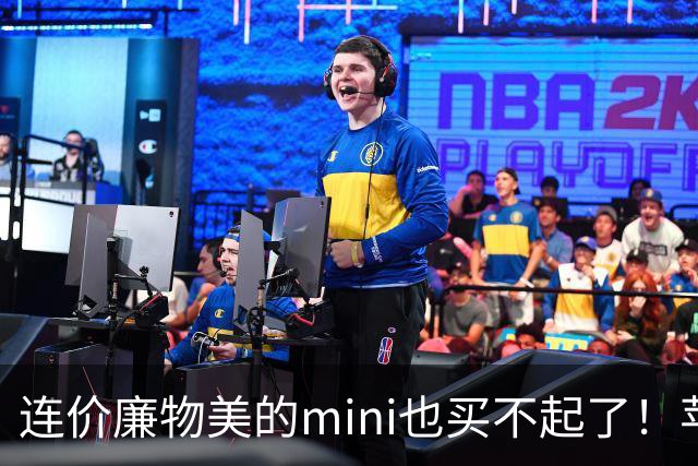 连价廉物美的mini也买不起了！苹果iPad mini8开售，顶配版破万