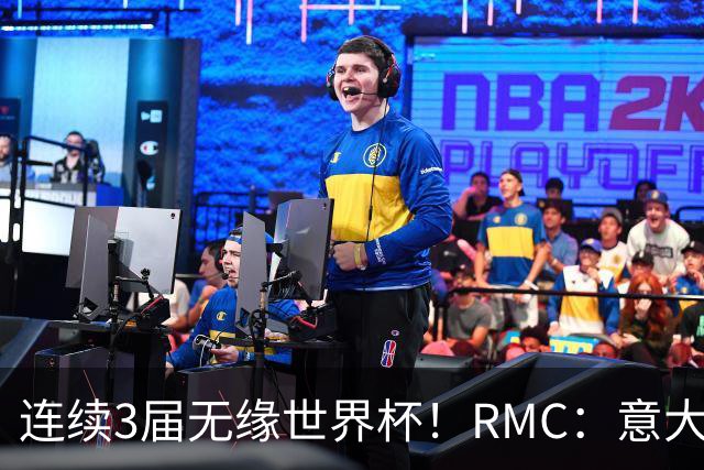 连续3届无缘世界杯！RMC：意大利网球注册运动员首次超越足球