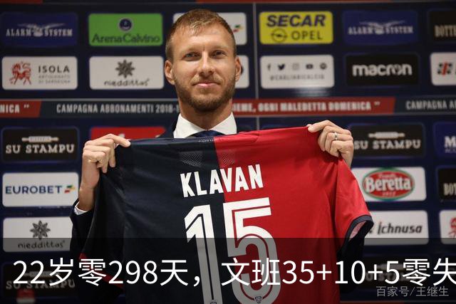 22岁零298天，文班35+10+5零失误历史第二年轻中锋