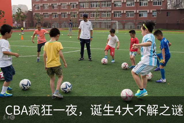 CBA疯狂一夜，诞生4大不解之谜，弗格正负值+40，贺希宁怀疑人生