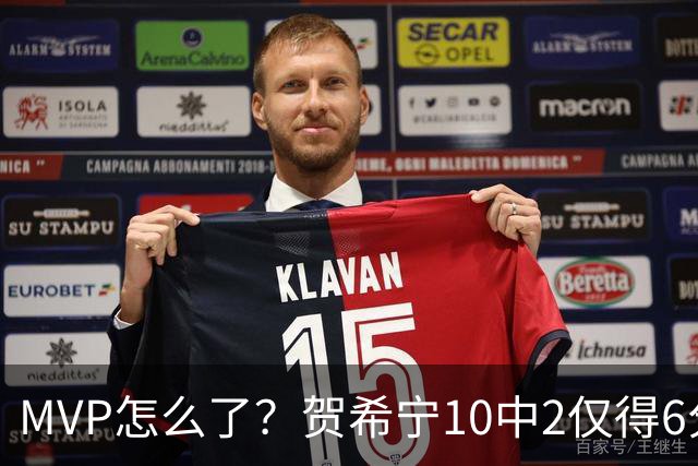 MVP怎么了？贺希宁10中2仅得6分 深圳两连败输91分